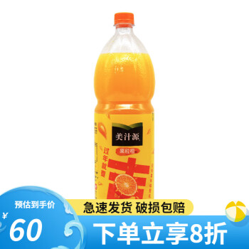 可口可乐（Coca-Cola） 出品美汁源果粒橙橙汁果汁饮料1.8L整箱大瓶装果味饮品 1.8L6瓶1箱果粒橙