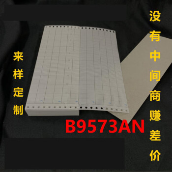 禄维钢折叠式横河仪表记录纸B9565AW B9573AN B9855AY B9619AH B9627AY B9573AN (3本/盒)