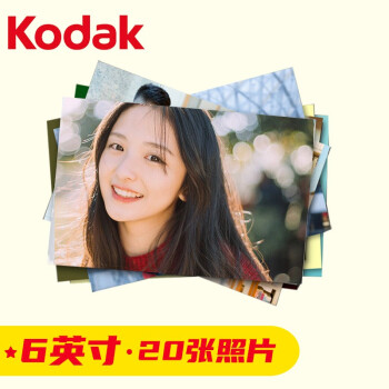 ´Kodak)  Ƭӡ ϴƬ 6Ӣ20  ӡƬ ֻƬ֧ɹ뵽ҵĶϴƬ