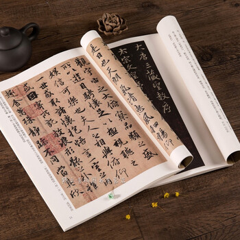 共2本 唐怀仁集王羲之大唐三藏圣教序 王羲之兰亭序墨迹古帖临