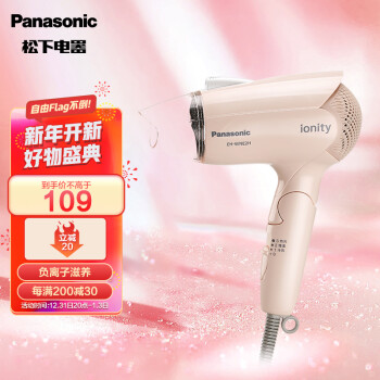 ר꡿£Panasonic紵  Я ٸ » EH-WNE2H ͬ