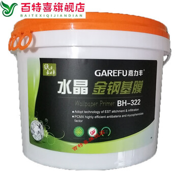 5升嘉力丰水晶金钢基膜墙布 成膜硬