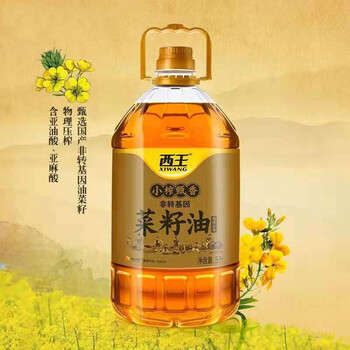 西王油低芥酸菜籽油5l瓶物理压榨家用食用油小榨甄香5l一桶