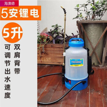 蓬壺5l8l鋰電池電動噴霧器小型多功能澆花打藥噴壺消毒農用背式噴霧器