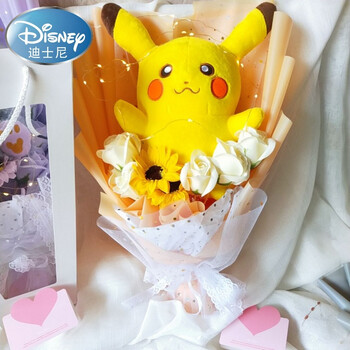 生日礼物公主儿童小童小学生送女朋友卡通花束少女心教师节毛绒皮卡丘