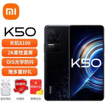 СRedmiK50 5Gֻ ī 8GB+128GB