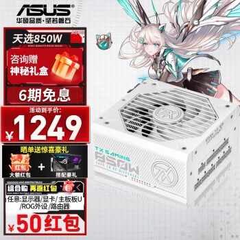 ˶ ѡƵԴ 750W/850W ATX3.0 ̨ʽ40ԿȫģԴ ѡ850WԴ