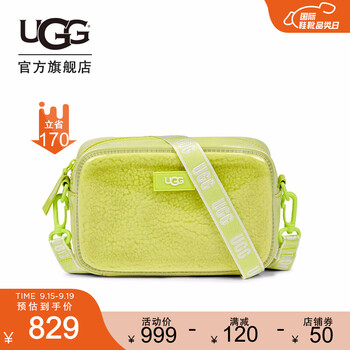 Ugg 秋冬女士配件珍妮透明羊皮毛款斜挎包 Plln 花粉色o S 图片价格品牌报价 京东 Ugg 秋冬女士配件珍妮透明羊皮毛款斜挎包 Plln 花粉色o S 图片价格品牌报价 京东