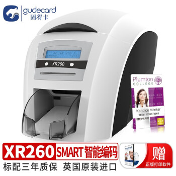 ̵ÿgudecardXR260ɫ֤ӡPVC֤ICԶ˫ƿ XR260 SMARTܿ