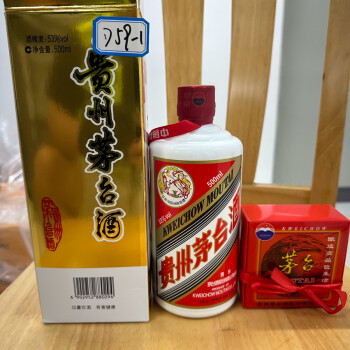 D59-1 贵州茅台酒2022年500ml 53%vol 7瓶－海关/政府-京东拍卖