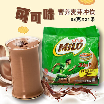 可可粉冲饮美禄milo巧克力味营养麦芽饮热巧克力马来西亚