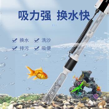 电动换水器 老渔匠鱼缸换水器 电动洗沙器 鱼缸换水神器 清洁吸便器