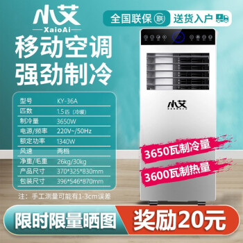 СƶյʽһСͼҿյⷿЯⰲװˮ 1.5ƥá3250W