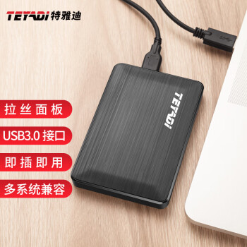 ŵϣTEYADIƶӲ320GB USB3.0 T2518 2.5Ӣʱк ٴ洢
