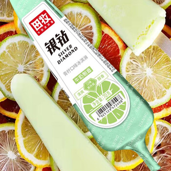 零度企鹅田牧冰淇淋网红巧克力脆皮金钻银钻青钻雪糕青柠牛奶味冰激凌