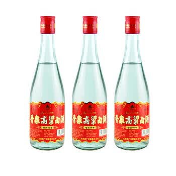 5折太原高粱白酒450ml3瓶装山西特产老国营太原酒厂晋泉高粱白酒42度