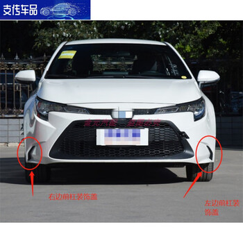七流婉适用192021款雷凌前保险杠小饰条雾灯罩防雾灯框左右侧雾灯盖