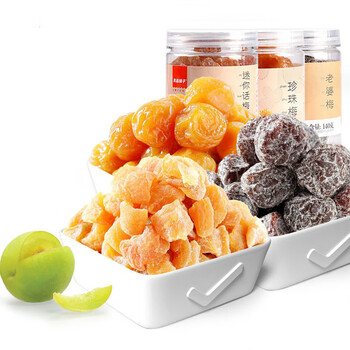 严选好物良品铺子迷你话梅粒135g2罐休闲零食果干果脯老婆梅珍珠梅