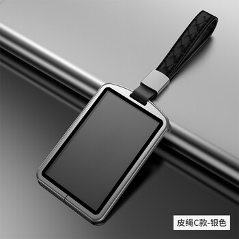 比亚迪汉ev卡片钥匙套汉dm宋pro新款plusdmi秦pro卡包金属壳改装