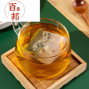 桃仁荷叶生山楂肉豆蔻组合茶一件40份20天然各3克
