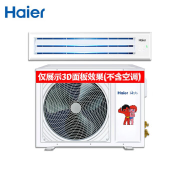 Haierܻһһܶ3DԶɨԶ 3ƥƵܻԭװHMB-02N/TB(S)