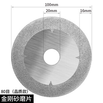 欧迷篮金刚砂金刚石玻璃金钢磨片瓷砖打磨片角磨机磨光片切割抛光切割