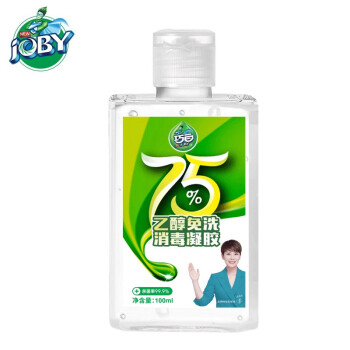 ɰףJOBY75%ƾϴϴҺ ҴˮϴƾҺЯѧУ칫 װϴ100ml