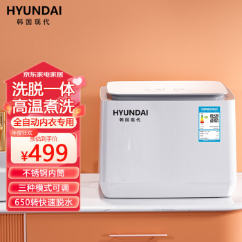 HYUNDAIϴ»2KGСȫԶⷿѧϴڿӳɱϴˮһ ɫϴ