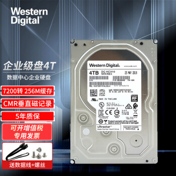 西部数据（WD）  企业级NAS网络存储服务器机械硬盘 CMR垂直式 4T HUS726T4TALE6L4