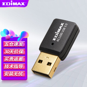 EDIMAX usbwifiwin10ubuntu kali linuxץ 7822UTC 1200Mǧ5G˫ƵUSB3.0