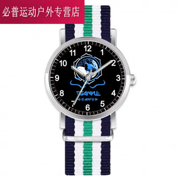 山头林村手表二次元动漫周边学生怀表电子表机械石英防水原神男女款