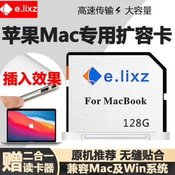 e.lixzMacbook Air ProƻʼǱݿ2021洢չڴ濨 128G95M/s 1315 15 Pro
