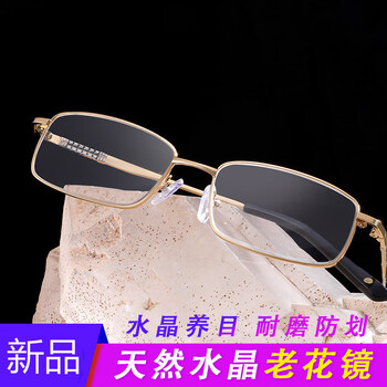 天然水晶石头养目男女东海高清超轻耐磨老化光眼镜金色250度天然水晶