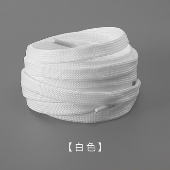 粉刊 适配af1彩色男运动鞋鞋带绳女ins潮扁平aj34 双层加密白色 120cm