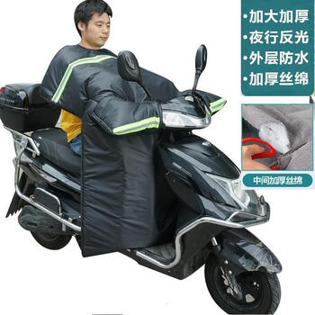 ticify电动车挡风被冬季踏板摩托车挡风加绒加厚加大防风罩防水男士