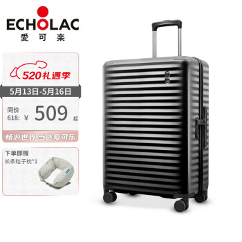 爱可乐（Echolac）大容量行李箱防刮耐磨旅行箱时尚条纹万向轮包角密码登机箱PC183A 经典黑（20吋24吋为无包角款） 20英寸【可登机】