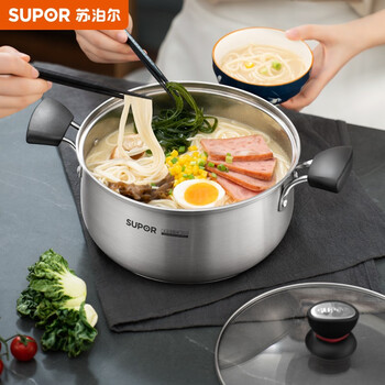 苏泊尔supor小红圈304不锈钢复底汤锅奶锅煮面锅22cm明火电磁炉通用st