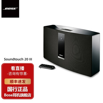 Bose SoundTouch10 st10 st10 ϵͳboss st20ɫ