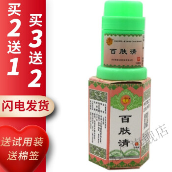 菊頌百膚清草本抑菌乳膏15g思利及人