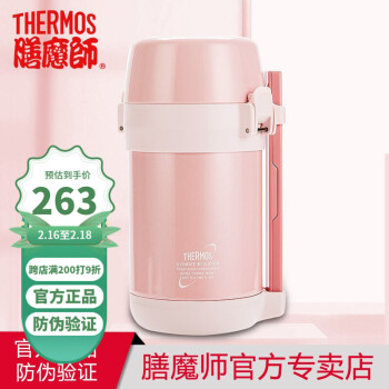 ħʦTHERMOS ·дͱ㵱ͰͰJLS-1601F JLS-1601F-PK 1.2L