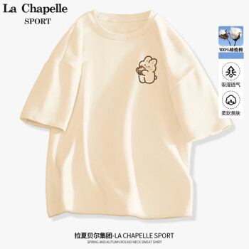 La Chapelle SportıtŮļٴмԼʱд޴Ůװ ̰ɫ(Ʒر) 2XLƼ160-180