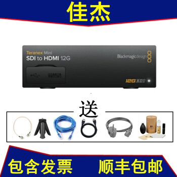 BMD MINI Micro Converter HDMI toSDI3G高清视频转换器转换盒 Teranex Mini SDI to HDMI