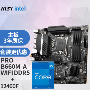 ΢(MSI)PRO B660M-A WIFI +Intel i5-12400F Uװ/CPUװ