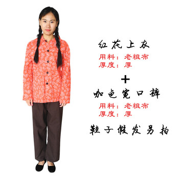 80年代知青怀旧服装 女70同学聚会衣服80怀旧女装村花演出服村姑服