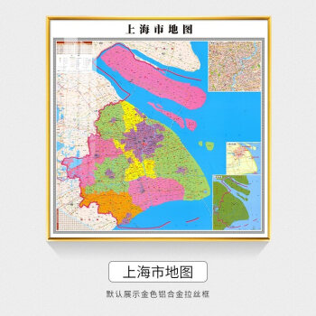 2022新版中國地圖掛圖裱框辦公室裝飾畫書房掛畫世界地圖省份定製高清