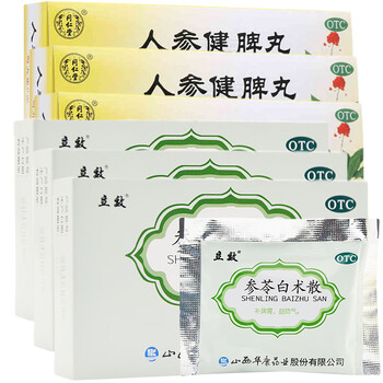 北京同仁堂 人参健脾丸 6g*10丸益气和胃止泻脾胃虚弱恶心想吐腹痛