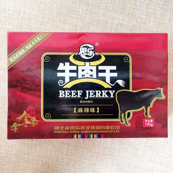 思乐牛肉干湖北恩施特产100克盒多规格休闲零食小吃下酒菜麻辣牛肉干