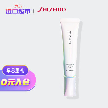 ձ(Shiseido)HAKUϾ۵Һ30g PO10 覸뻤ˮЧ ڳ