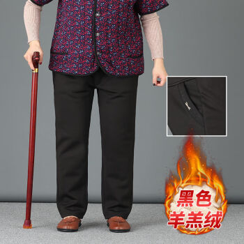 冬季加绒加厚羊羔绒60岁老人宽松直筒奶奶裤70岁松外穿保暖棉裤女黑色