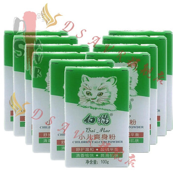 白猫爽身粉100g8盒痱子粉爽身粉老国货补充装10盒装